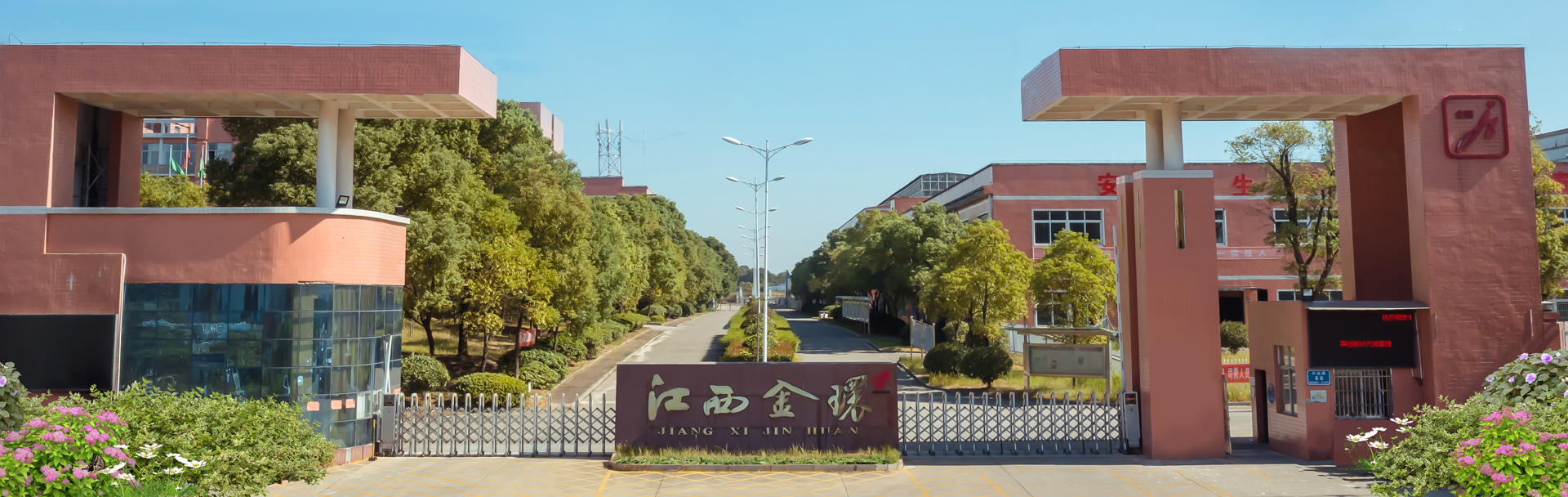 宜昌凱翔化工有限公司